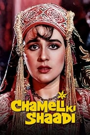 Chameli Ki Shaadi movie poster
