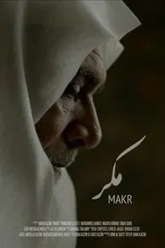 Makr movie poster