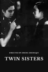 Poster do filme Twin Sisters