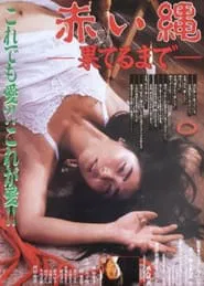 Akai nawa: Hateru made movie poster