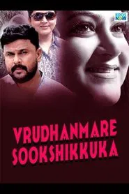 Vrudhanmare Sookshikkuka movie poster