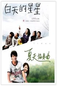 Love Is Sin movie poster