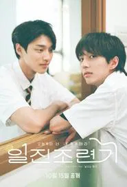 Poster da série Taming the Bad Boy