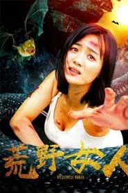 Women of the Wilderness movie poster