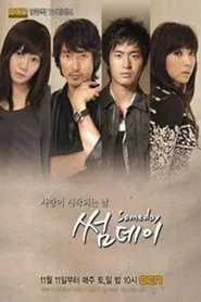 Someday tv show poster