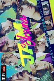 Jam: The Drama tv show poster