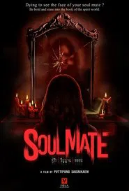 Soul Mate movie poster