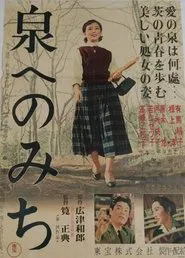 The Road to the Spring movie poster