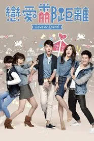 Love or Spend tv show poster