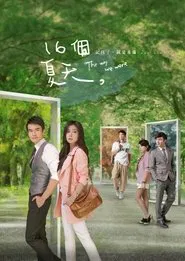 The Way We Were tv show poster