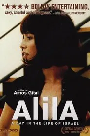 Alila movie poster