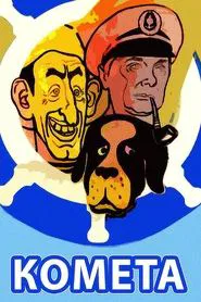 Comet movie poster