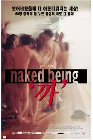 Naked Being movie poster