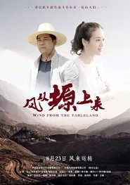 Wind from the Tableland movie poster