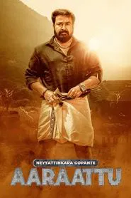 Aaraattu movie poster