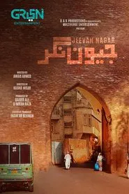 Jeevan Nagar tv show poster