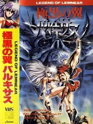 Legend of Lemnear movie poster