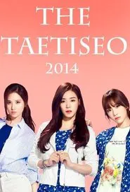 The TaeTiSeo tv show poster