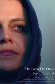 The Dead Die Once movie poster