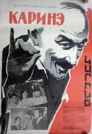 Poster do filme Karine