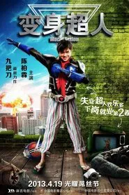 Machi Action movie poster