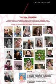 Poster do filme A Cherry Orchard