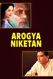 Poster do filme Arogya Niketan