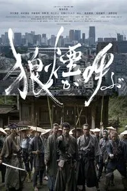 Wolf's Calling movie poster