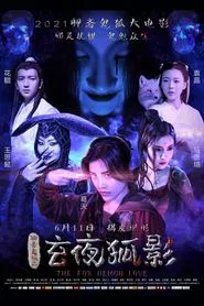 The Fox Demon Love movie poster