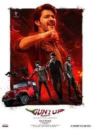 Guntur Kaaram movie poster