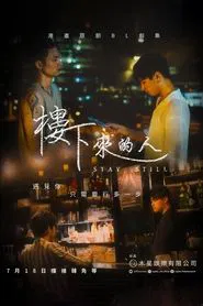 Stay Still tv show poster