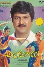 Alludugaru movie poster