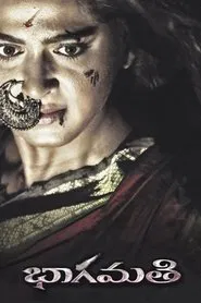 Bhaagamathie movie poster