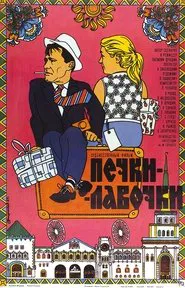 Happy-Go-Lucky movie poster