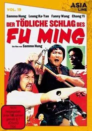 Der tödliche Schlag movie poster