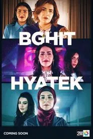 Poster da série Bghit Hyatek