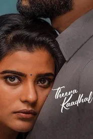 Theera Kaadhal movie poster