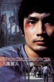 Invincible Enforcer movie poster