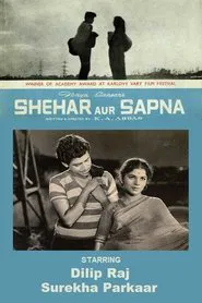 Shehar Aur Sapna movie poster