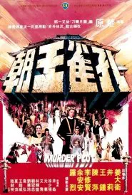 Poster do filme Murder Plot