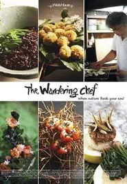 The Wandering Chef movie poster