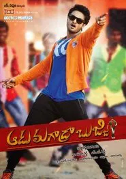 Aadu Magaadra Bujji movie poster