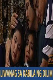 Liwanag sa kabila ng dilim movie poster