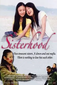 Sisterhood movie poster