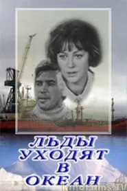 Poster do filme Ice Goes Into the Ocean