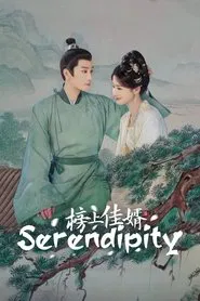 Poster da série Serendipity