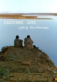 Exciting Life movie poster