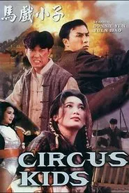 Poster do filme Circus Kids