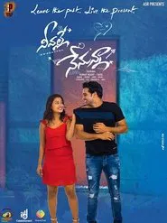 Neevalle Nenunna movie poster