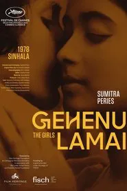 The Girls movie poster